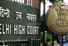 Delhi High Court