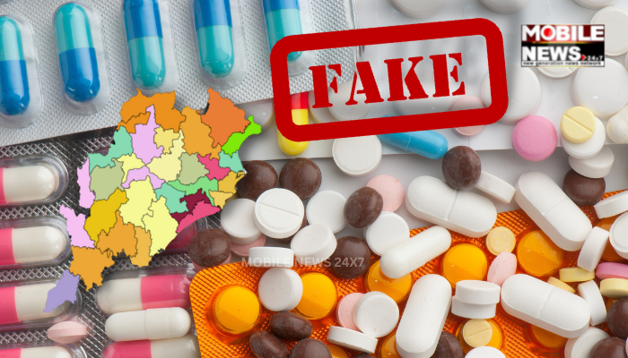 Fake Medicine