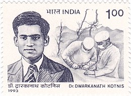 Dr Dwarkanath Kotnis