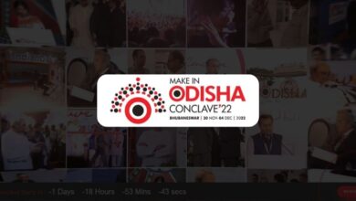 Make in Odisha