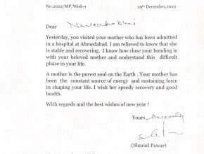Sarad Pawar writes to PM