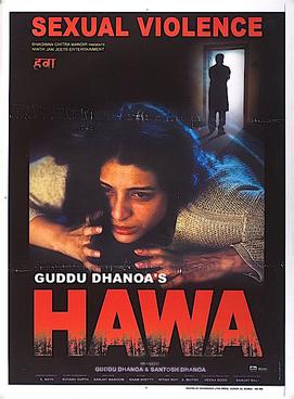 HAWA