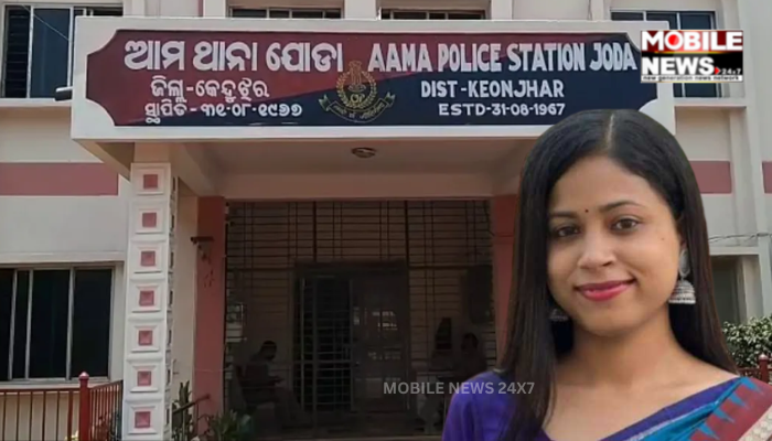 Keonjhar Lady Doctor