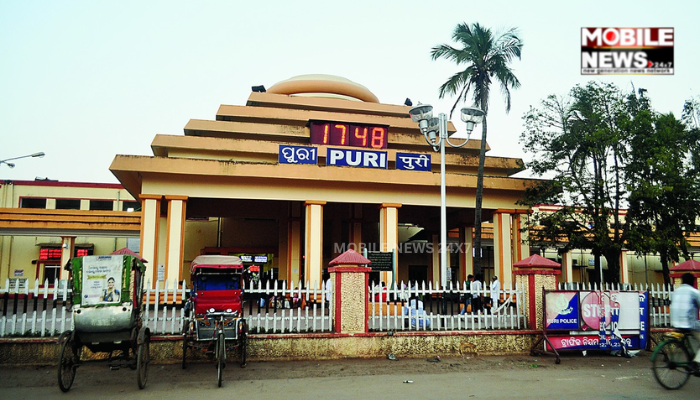 Puri Railway Station