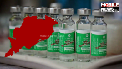 Covishield vaccine