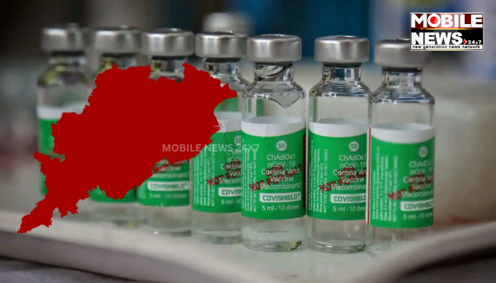 Covishield vaccine