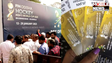 Black-Marketing Of Hockey World Cup Tickets