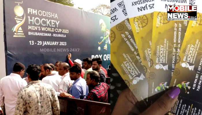 Black-Marketing Of Hockey World Cup Tickets