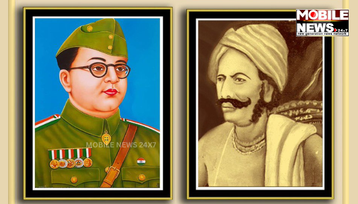 Netaji Subhas Chandra Bose