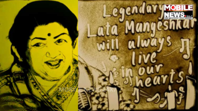 Lata Mangeshkar