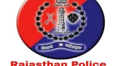 Rajasthan Police