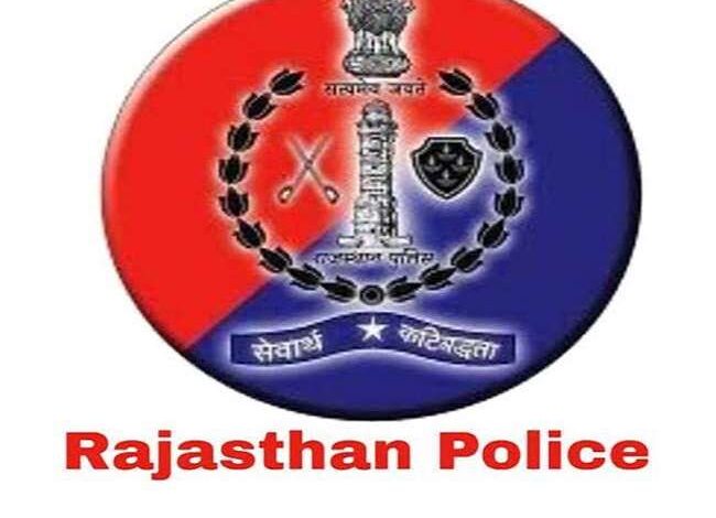 Rajasthan Police