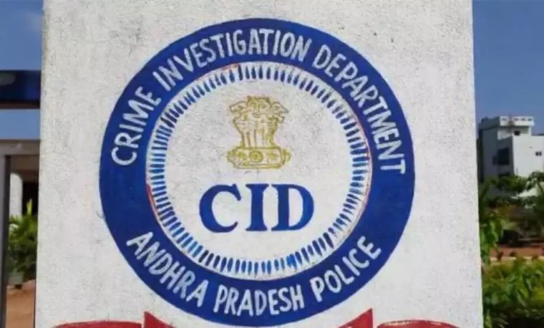 CID