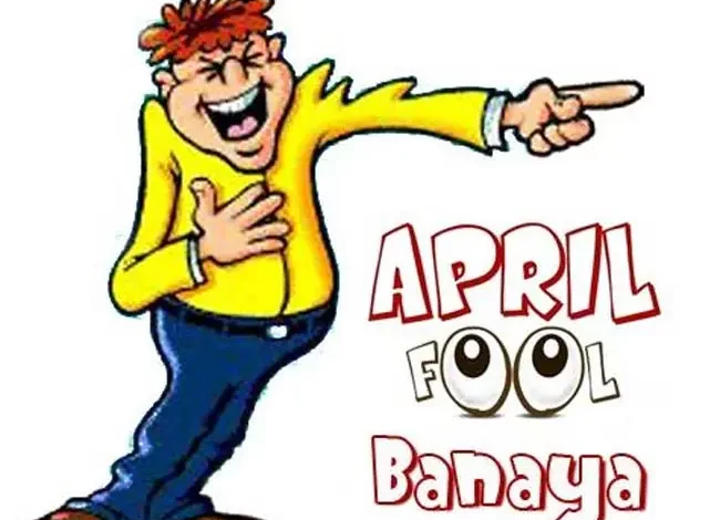 April fool