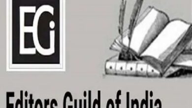 Editors guild