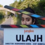 Ulajh