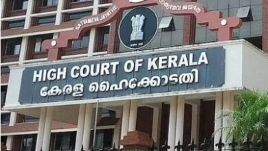 Kerala HC