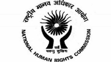 NHRC