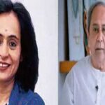 Gita-Naveen