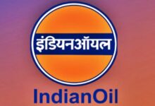 Indian Oil