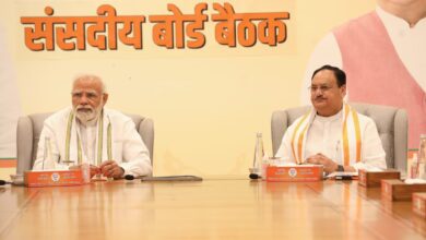 BJP parliamentary meeting: Preparations for selection of Vice Presidential candidate and NDA's show of strength