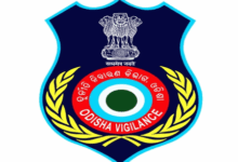 Odisha Vigilance