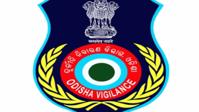 Odisha Vigilance