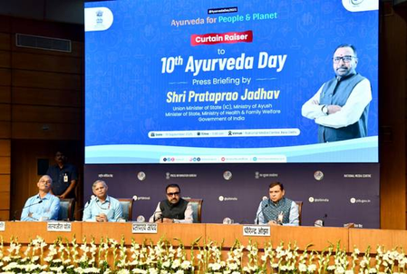 10th Ayurveda Day