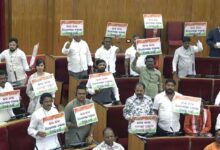 Odisha Legislative Assembly