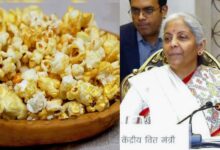 Popcorn Tax Simplified Under GST 2.0: Uniform 5% Rate on Salted and Spiced Popcorn