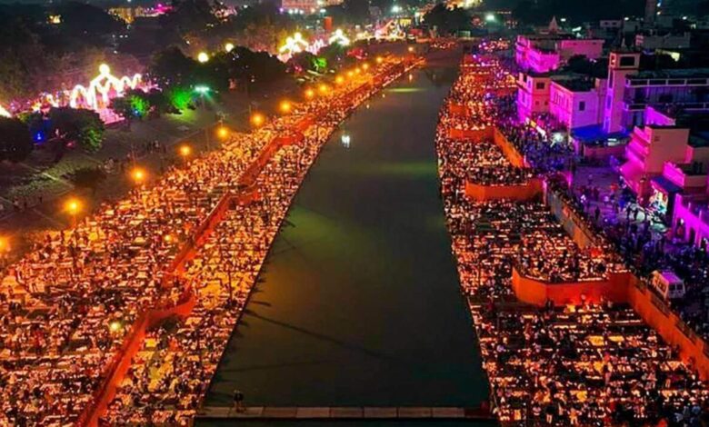 AyodhyaDeepotsav