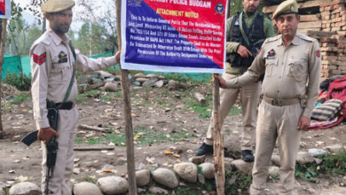 J&K Police