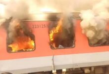 TrainFire