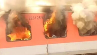 TrainFire
