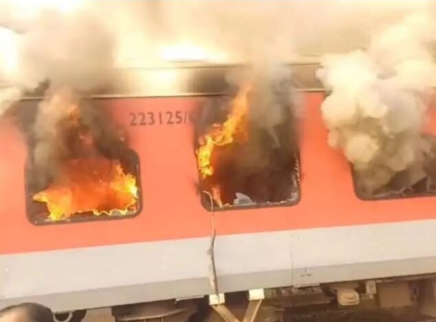 TrainFire
