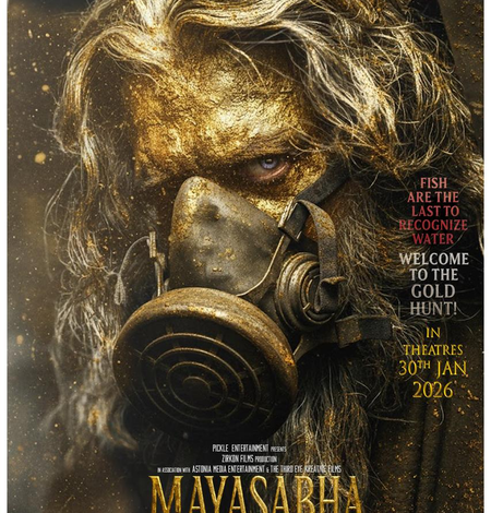 Mayasabha Rahi Anil Barve