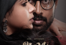 ‘Aasai’ Release
