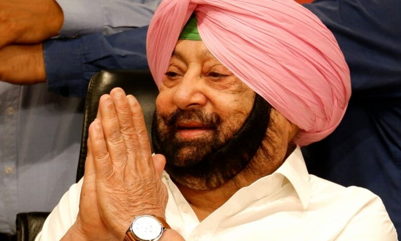 Amarinder Singh